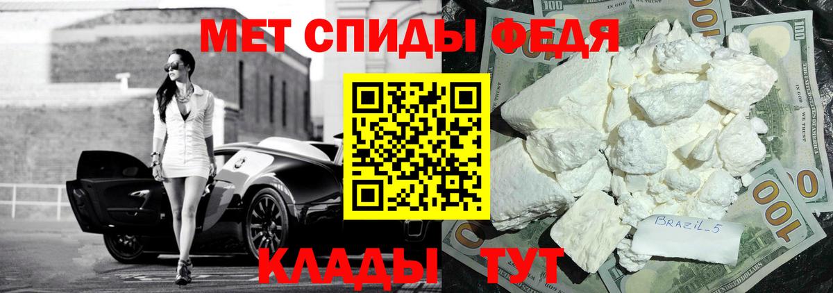 Amphetamine VHQ Гагарин