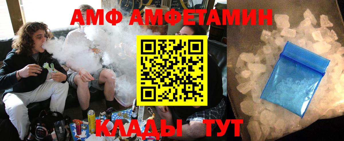 Гагарин  Амфетамин  Вход с VPN  АМФЕТАМИН Premium 