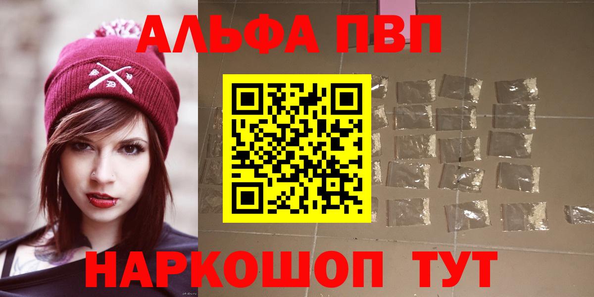 A PVP VHQ  А ПВП СК КРИС  A-PVP СК  Гагарин  Вход с VPN 