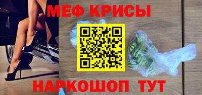 амфетамин Бузулук