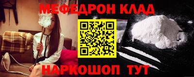 соль курить ск Бугуруслан
