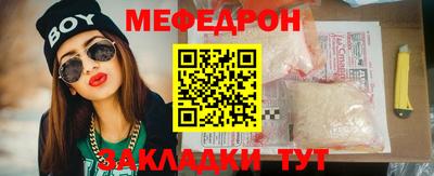 спиды Беслан