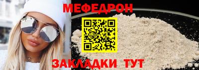 спиды Беслан
