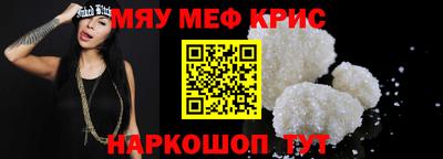 амфетамин Бузулук