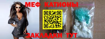 спиды Беслан