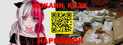 спиды Беслан