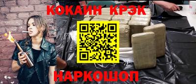 ПСИЛОЦИБИНОВЫЕ ГРИБЫ Бийск