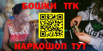 ПСИЛОЦИБИНОВЫЕ ГРИБЫ Бийск