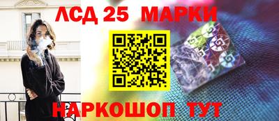 соль курить ск Бугуруслан