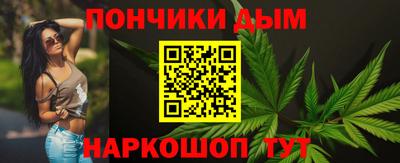 спиды Беслан