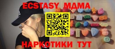 амфетамин Бузулук