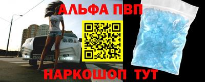 спиды Беслан