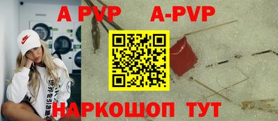 ПСИЛОЦИБИНОВЫЕ ГРИБЫ Бийск