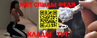 спиды Беслан