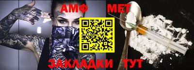 соль курить ск Бугуруслан