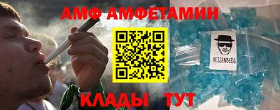 соль курить ск Бугуруслан