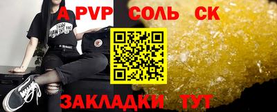 a pvp Берёзовский