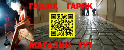 ПСИЛОЦИБИНОВЫЕ ГРИБЫ Бийск