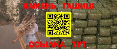 ПСИЛОЦИБИНОВЫЕ ГРИБЫ Бийск