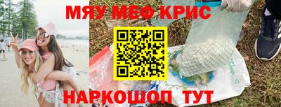 соль курить ск Бугуруслан