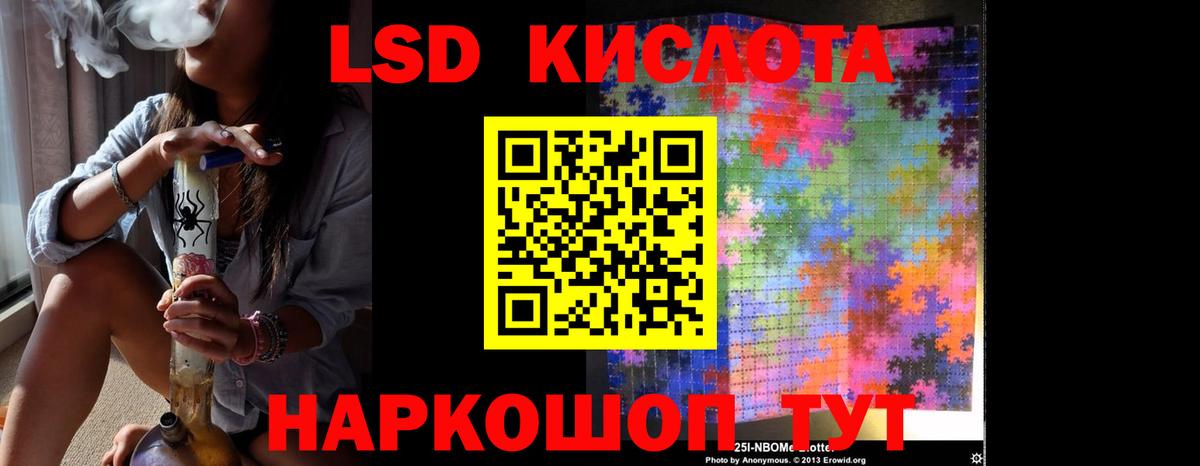 Лсд 25 экстази ecstasy  Вход с VPN  Гагарин  LSD-25 экстази ecstasy 