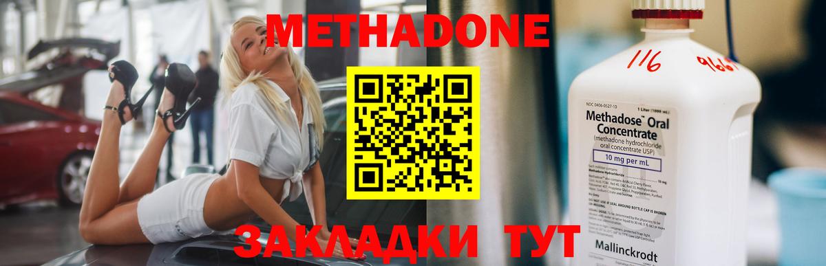 Гагарин  ГАШ  Вход с VPN  МЕФ кристаллы  Конопля  APVP СК  