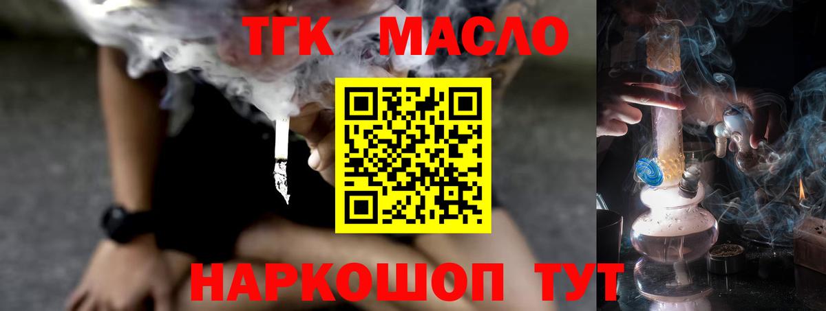 Меф мяу мяу Гагарин