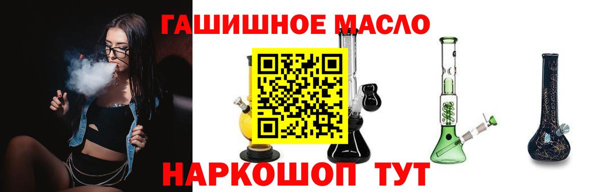 Гагарин  ТГК Wax  Вход с VPN 