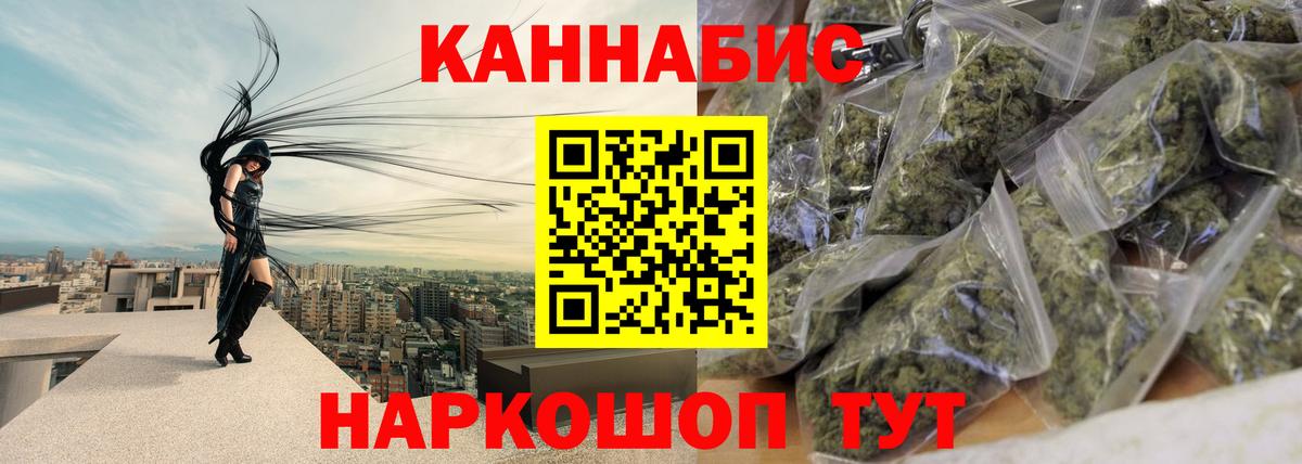 Гагарин  Бошки марихуана Ganja  МАРИХУАНА план  Шишки марихуана Amnesia  Вход с VPN 
