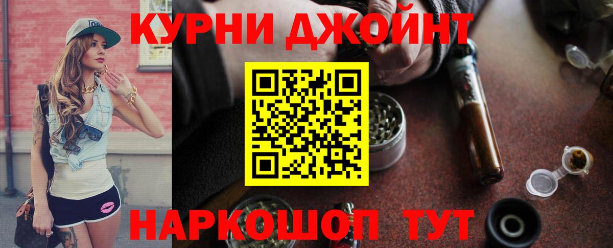 Конопля MAZAR Гагарин